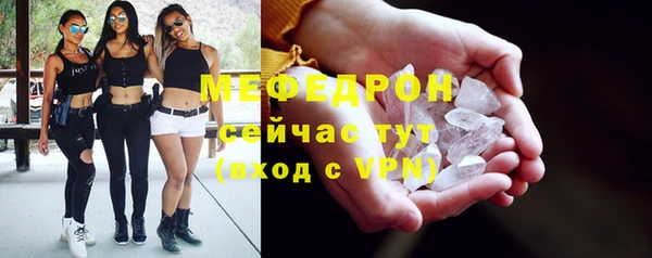 метамфетамин Волоколамск