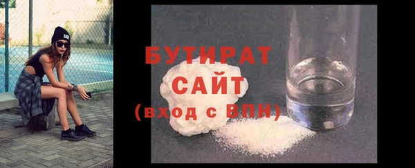 MDMA Володарск