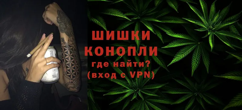 МАРИХУАНА THC 21%  Енисейск 